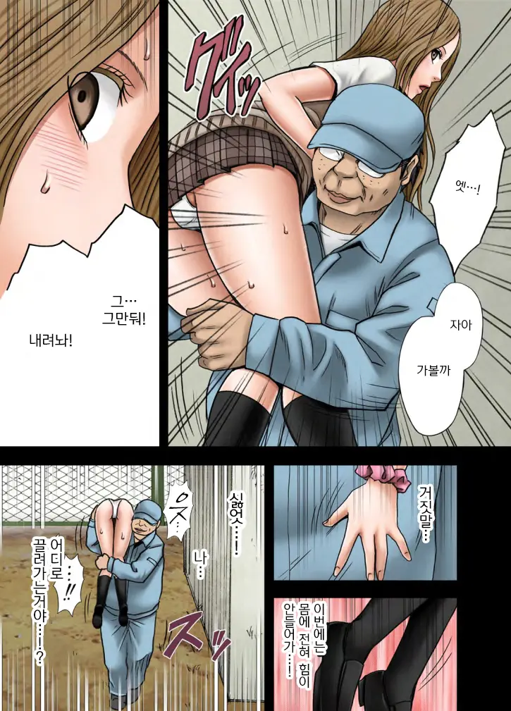 웹툰 이미지 21