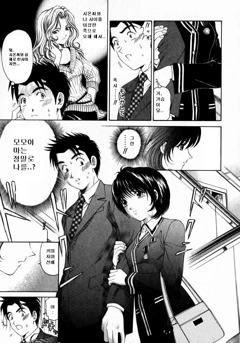 웹툰 이미지 50