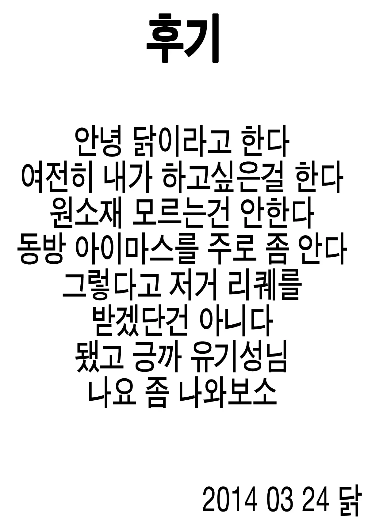 웹툰 이미지 19