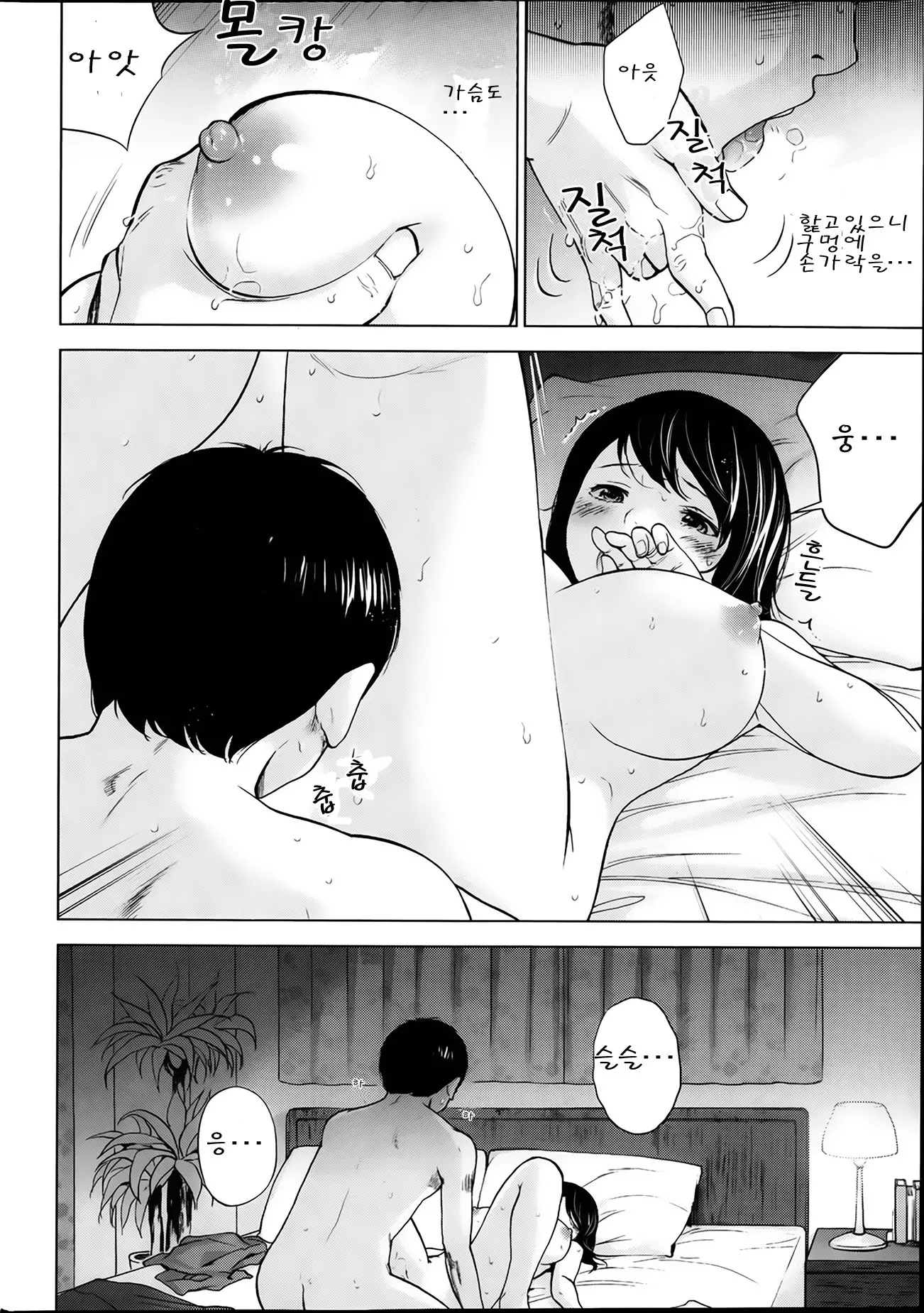 웹툰 이미지 15