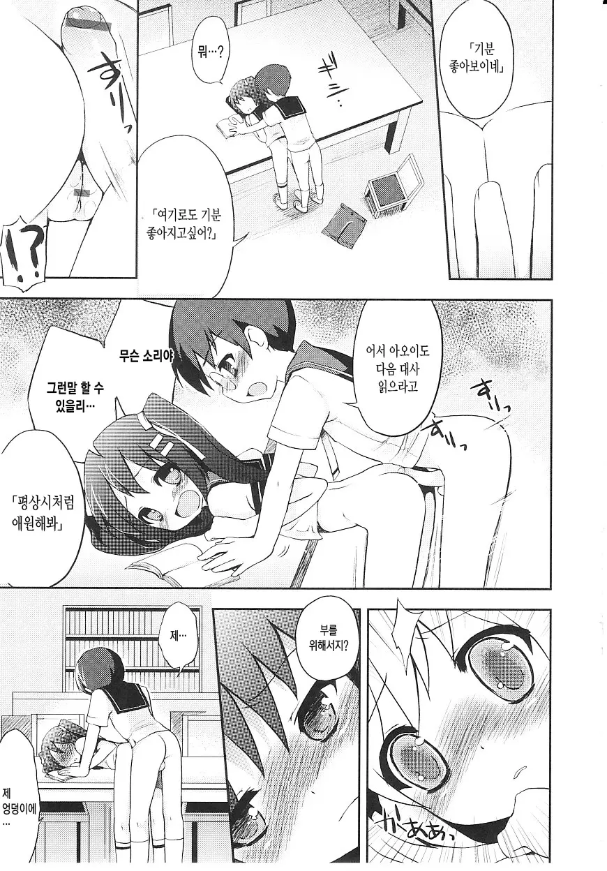 웹툰 이미지 14