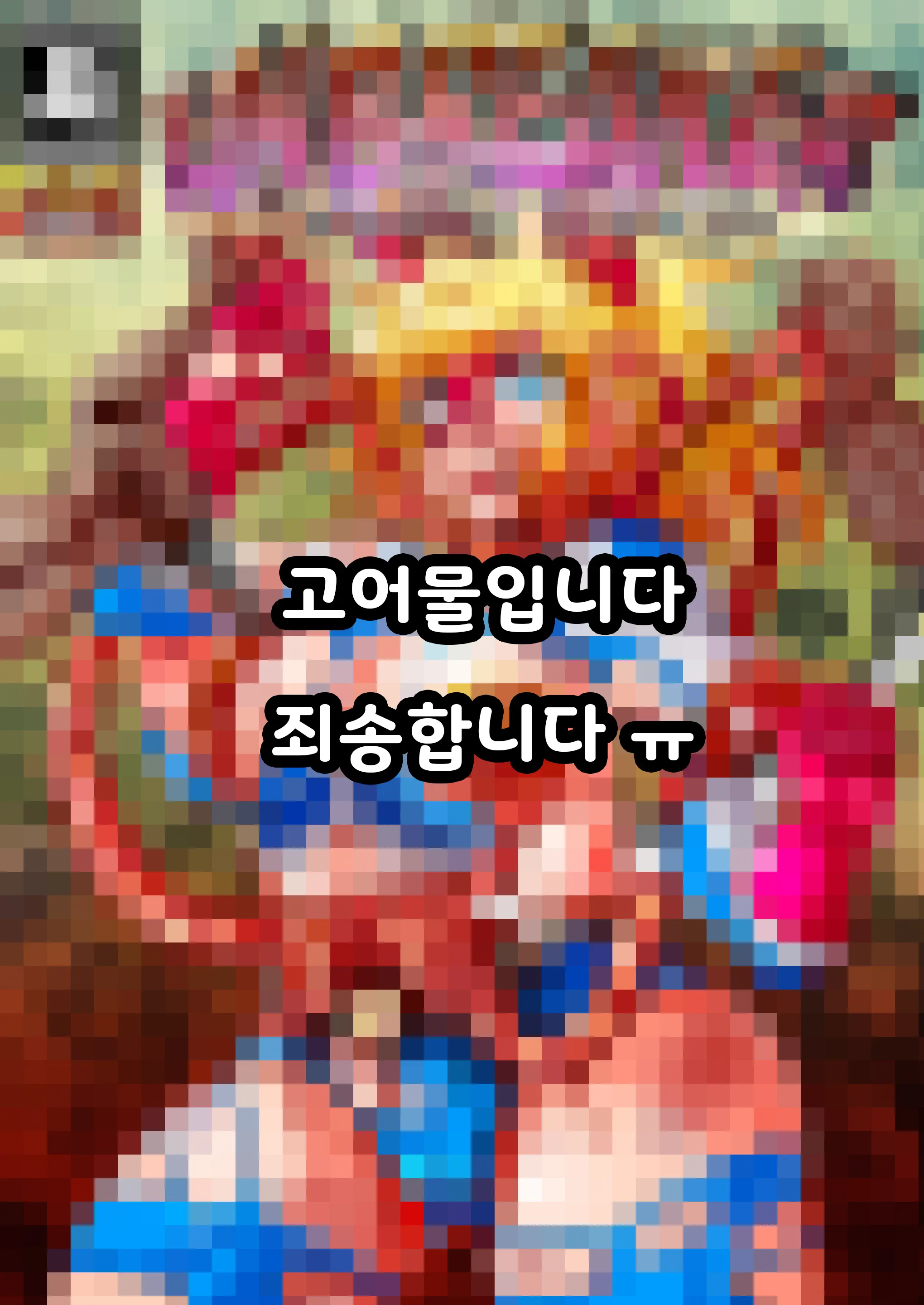 웹툰 이미지 0