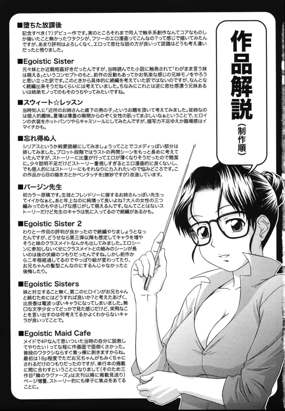 웹툰 이미지 210