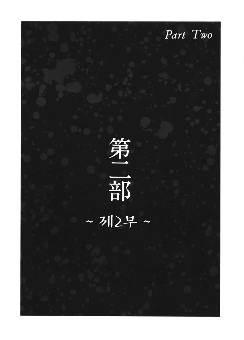 웹툰 이미지 90