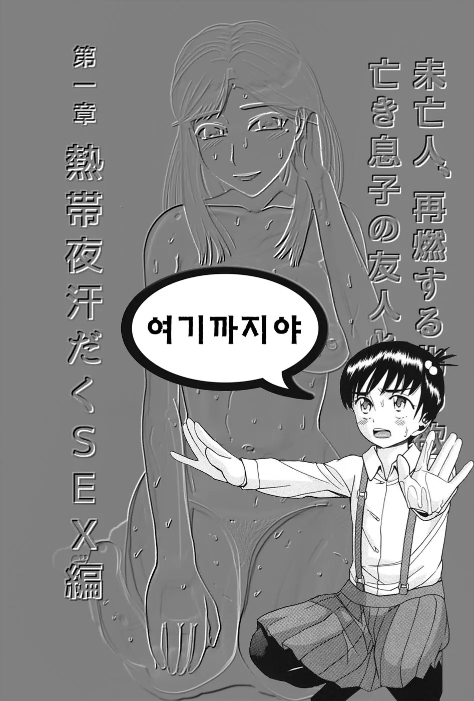 웹툰 이미지 41