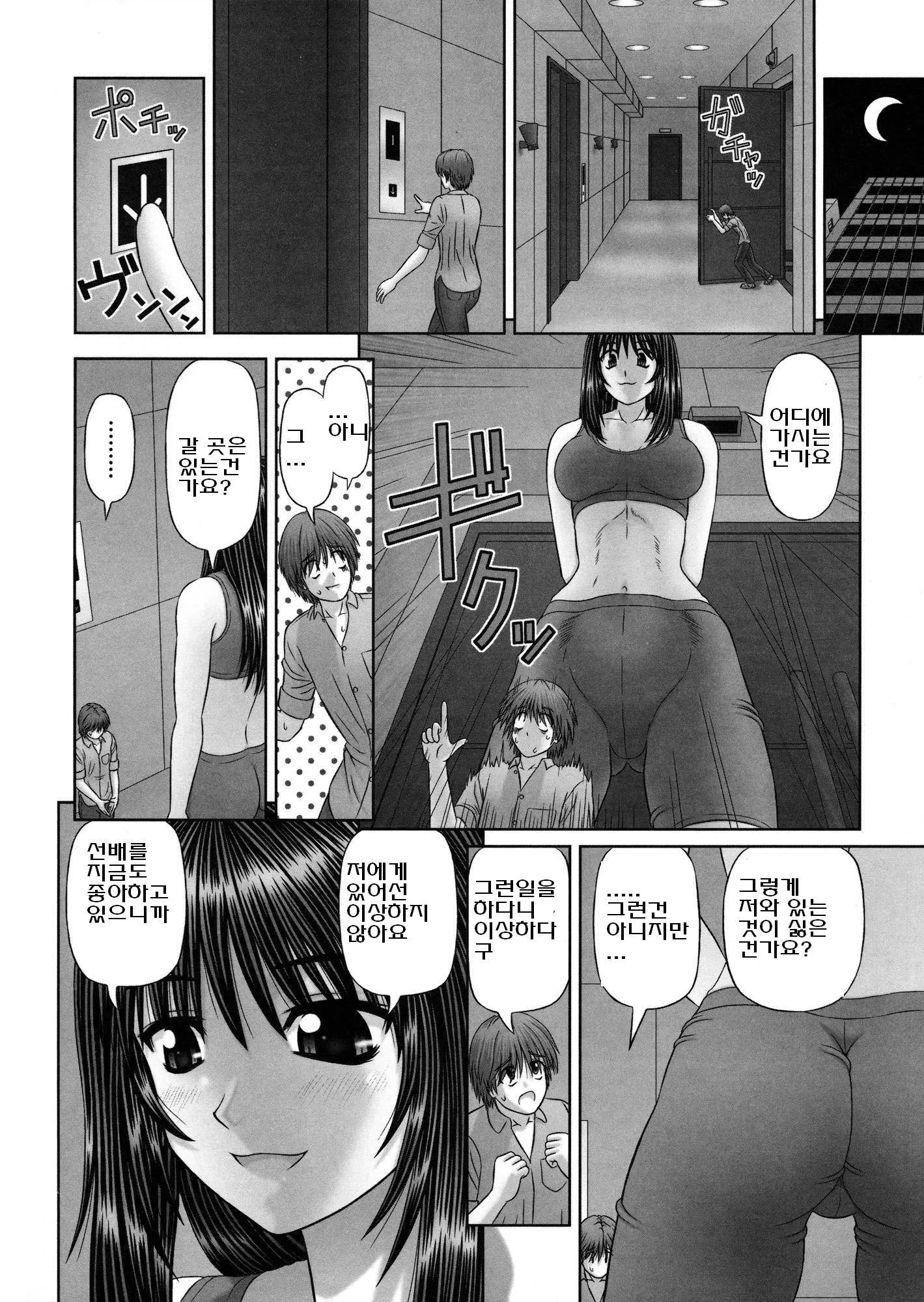 웹툰 이미지 28