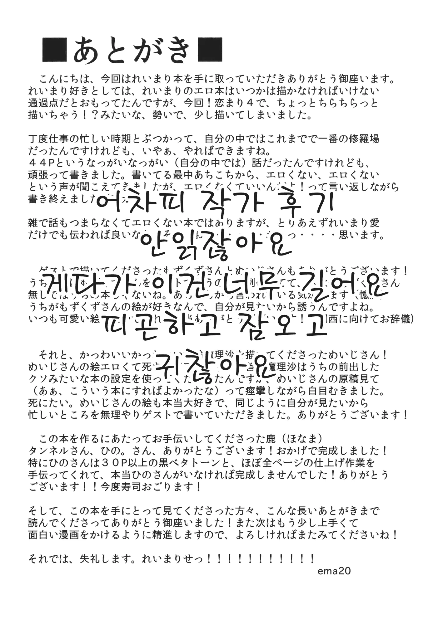 웹툰 이미지 39