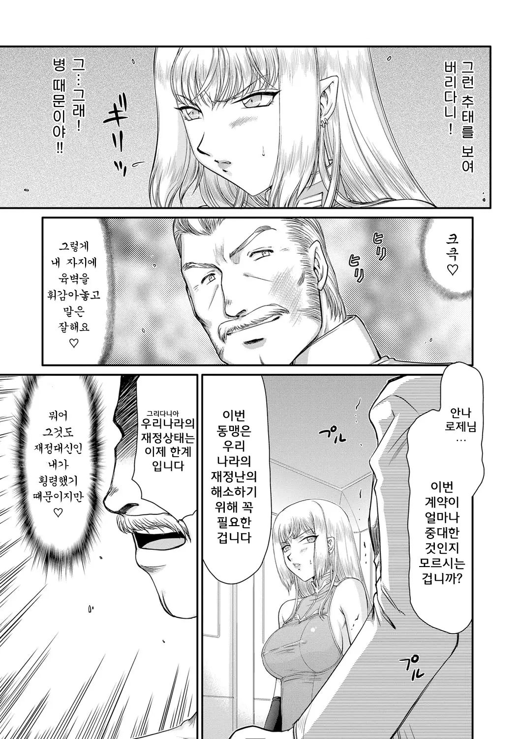웹툰 이미지 70