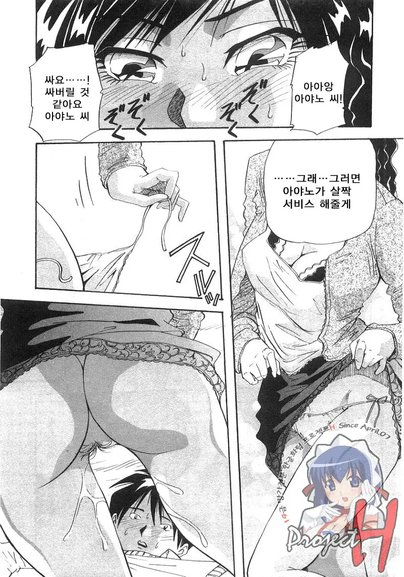 웹툰 이미지 84