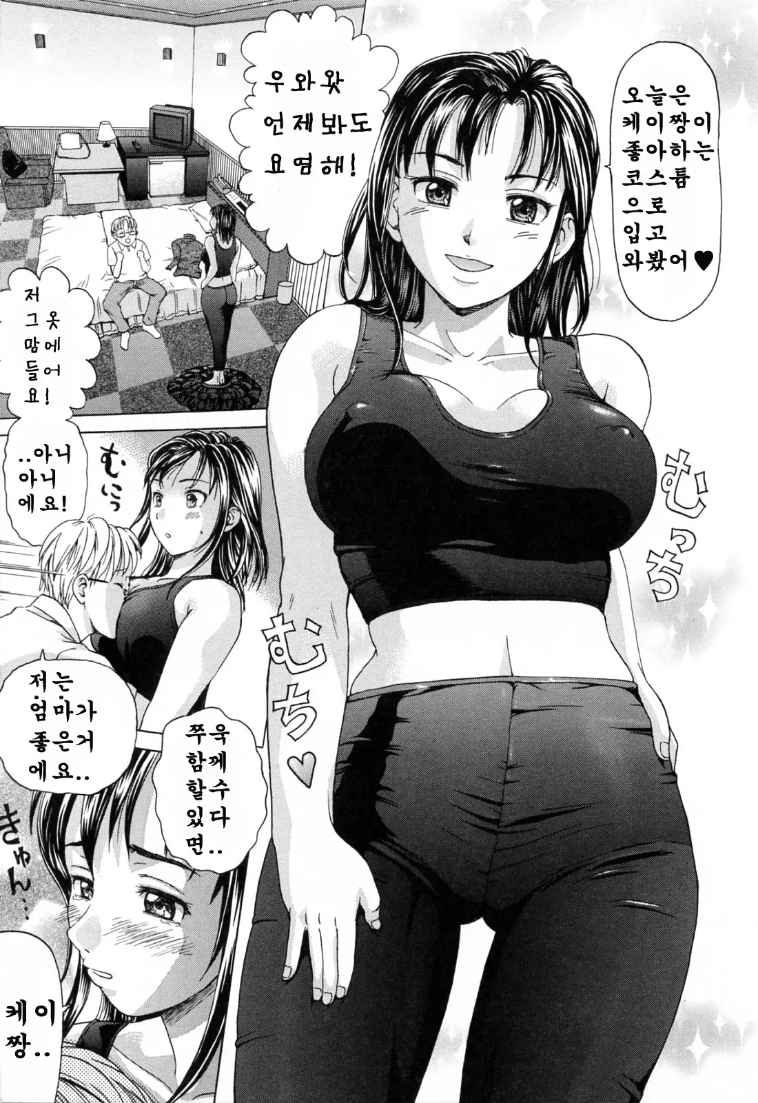 웹툰 이미지 60