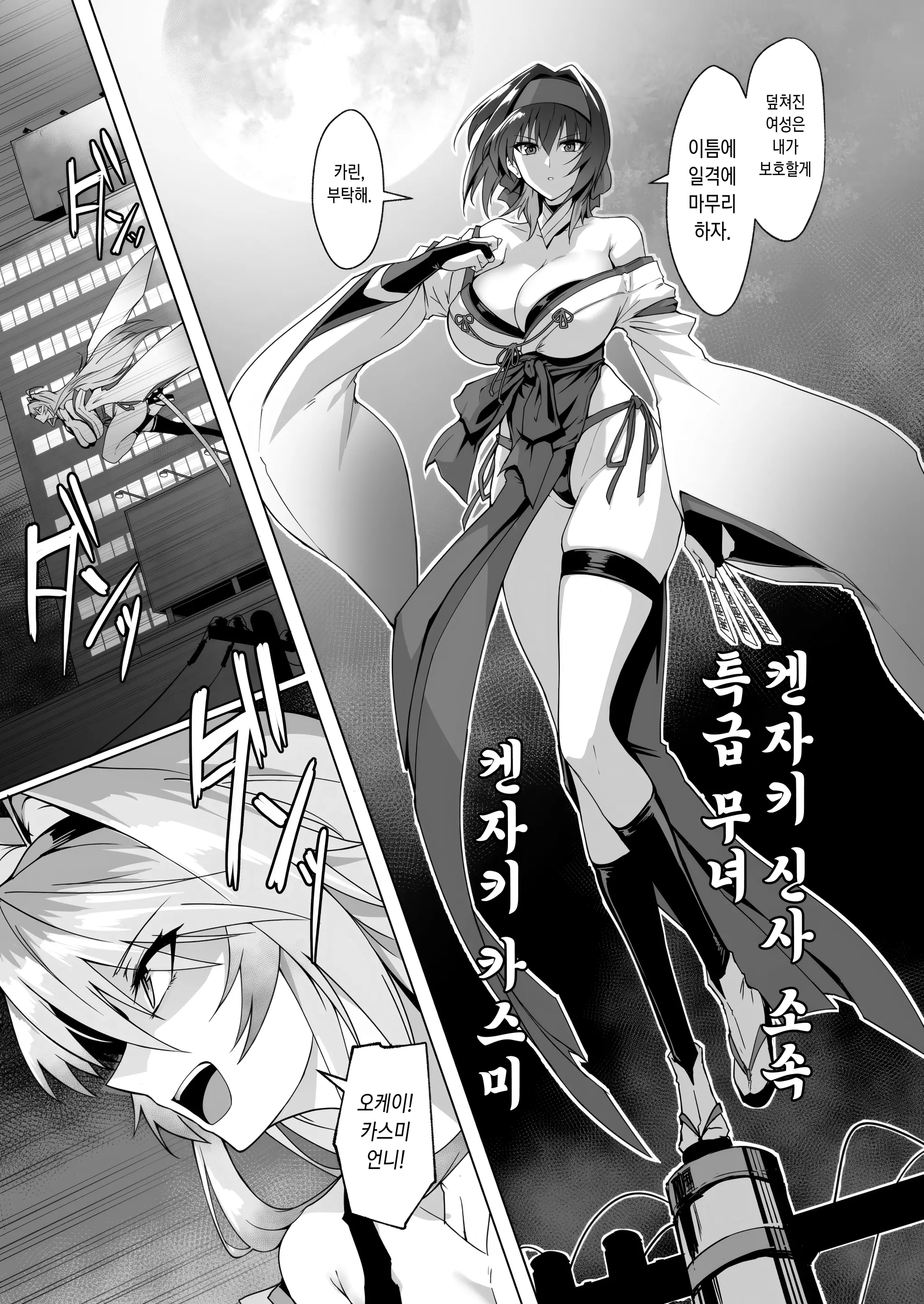 웹툰 이미지 6