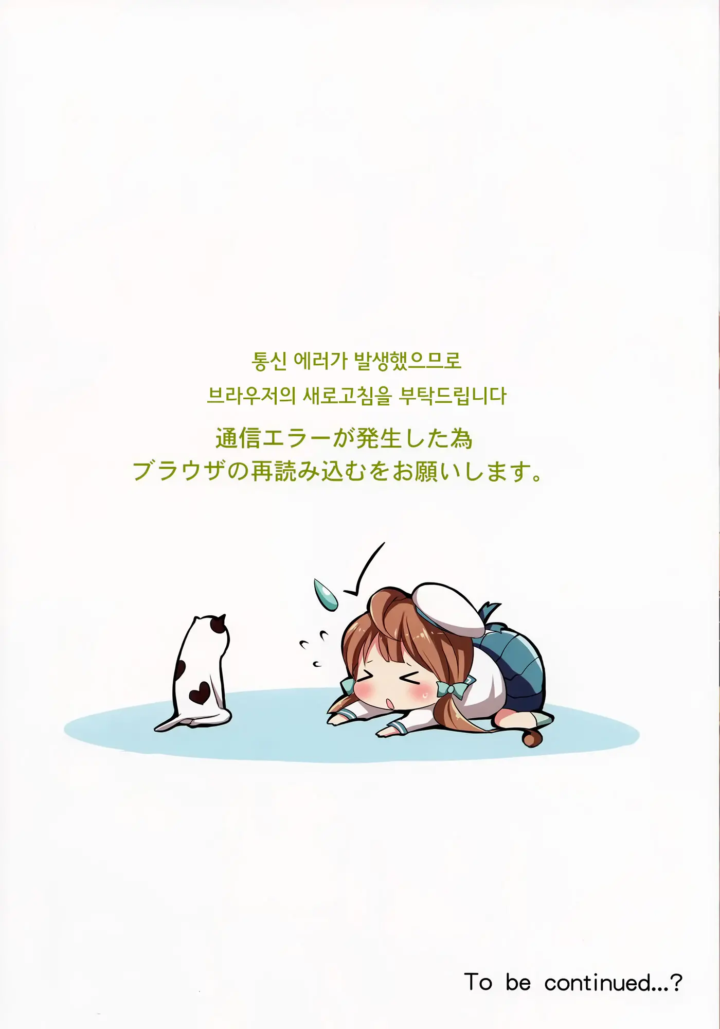 웹툰 이미지 23