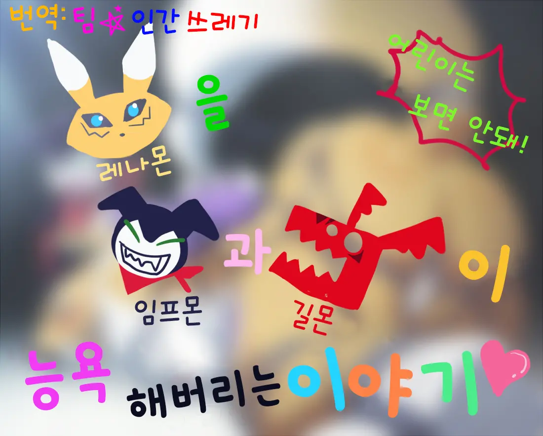 웹툰 이미지 0
