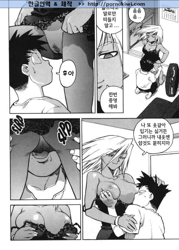 웹툰 이미지 156