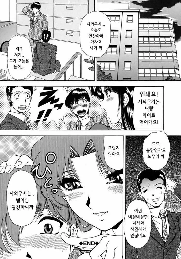 웹툰 이미지 73