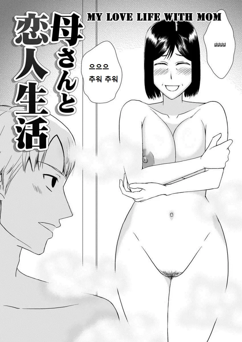 웹툰 이미지 1