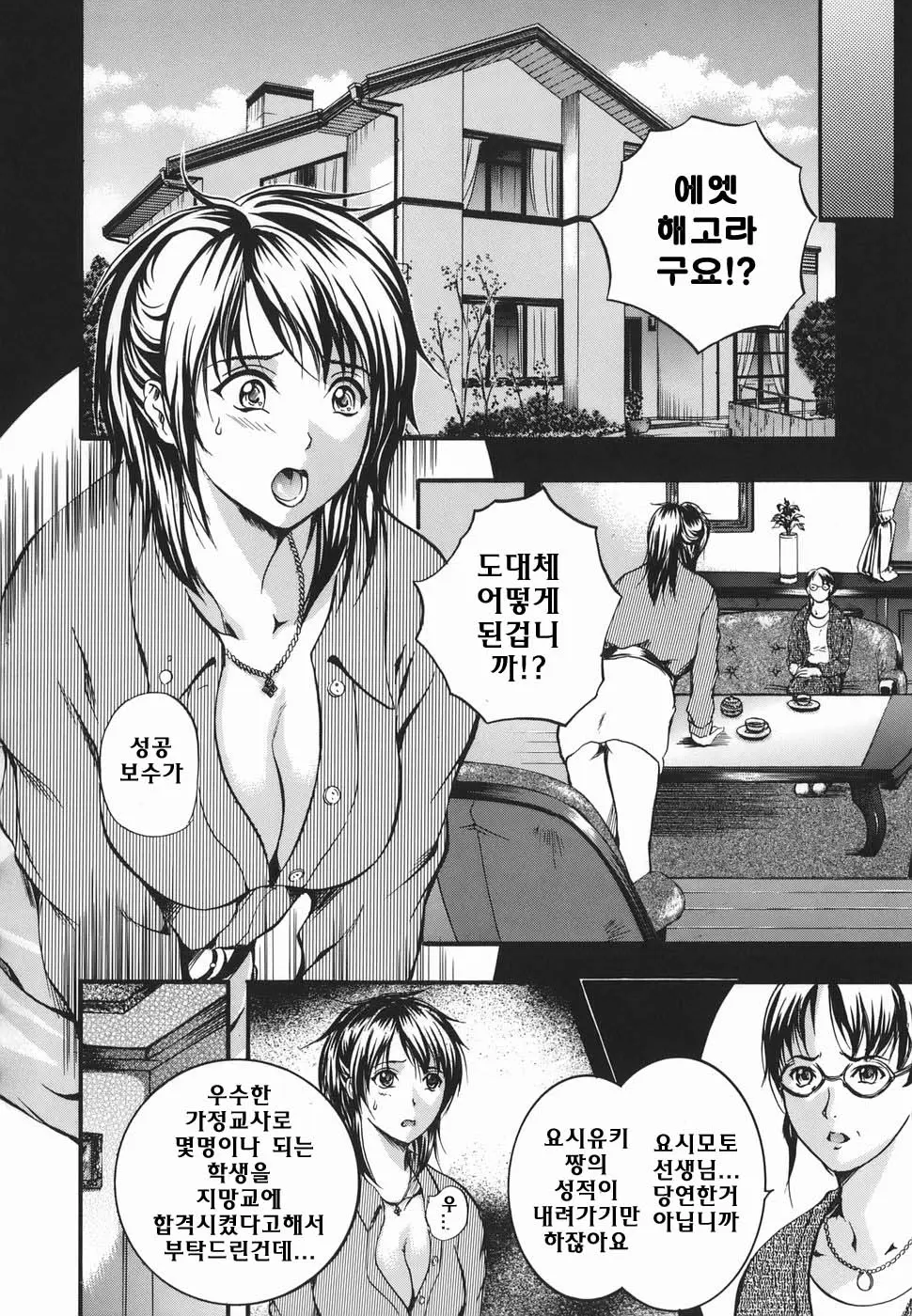 웹툰 이미지 127