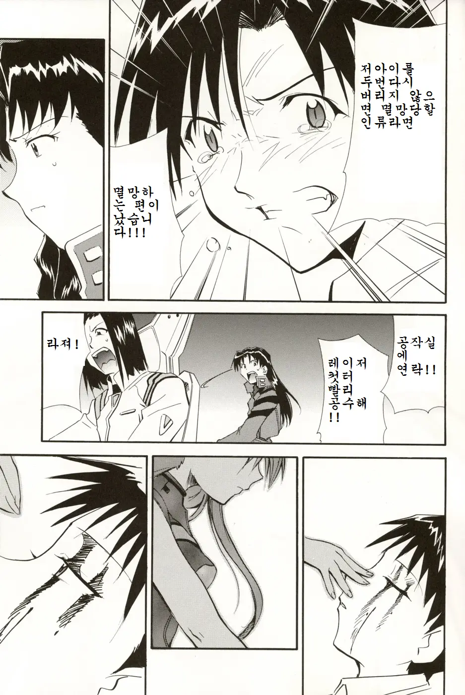 웹툰 이미지 129
