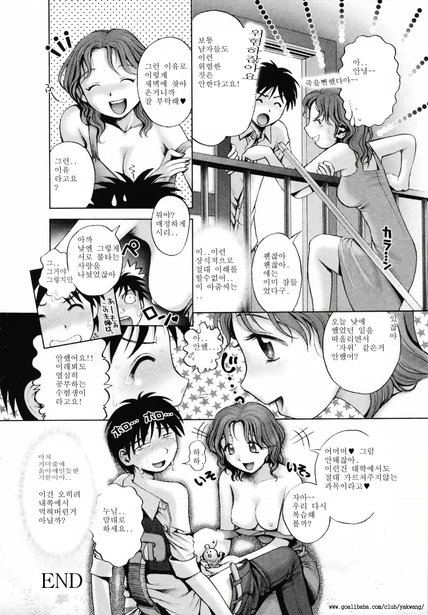 웹툰 이미지 81
