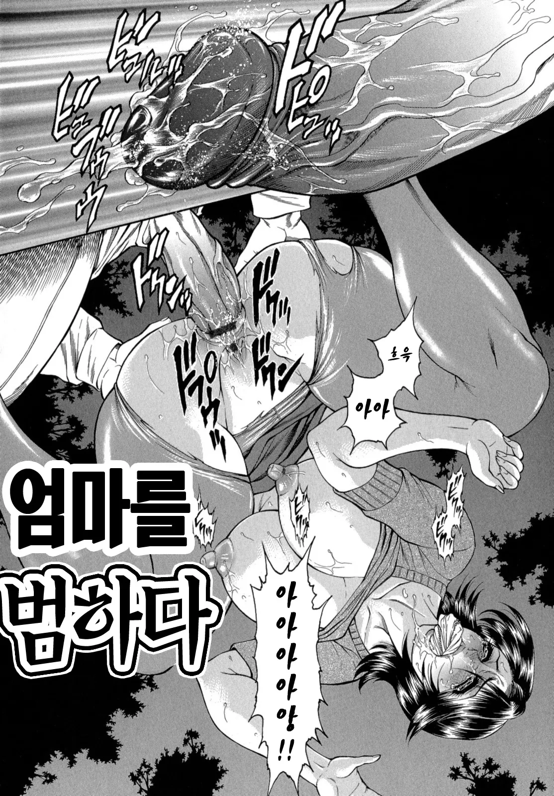 웹툰 이미지 166