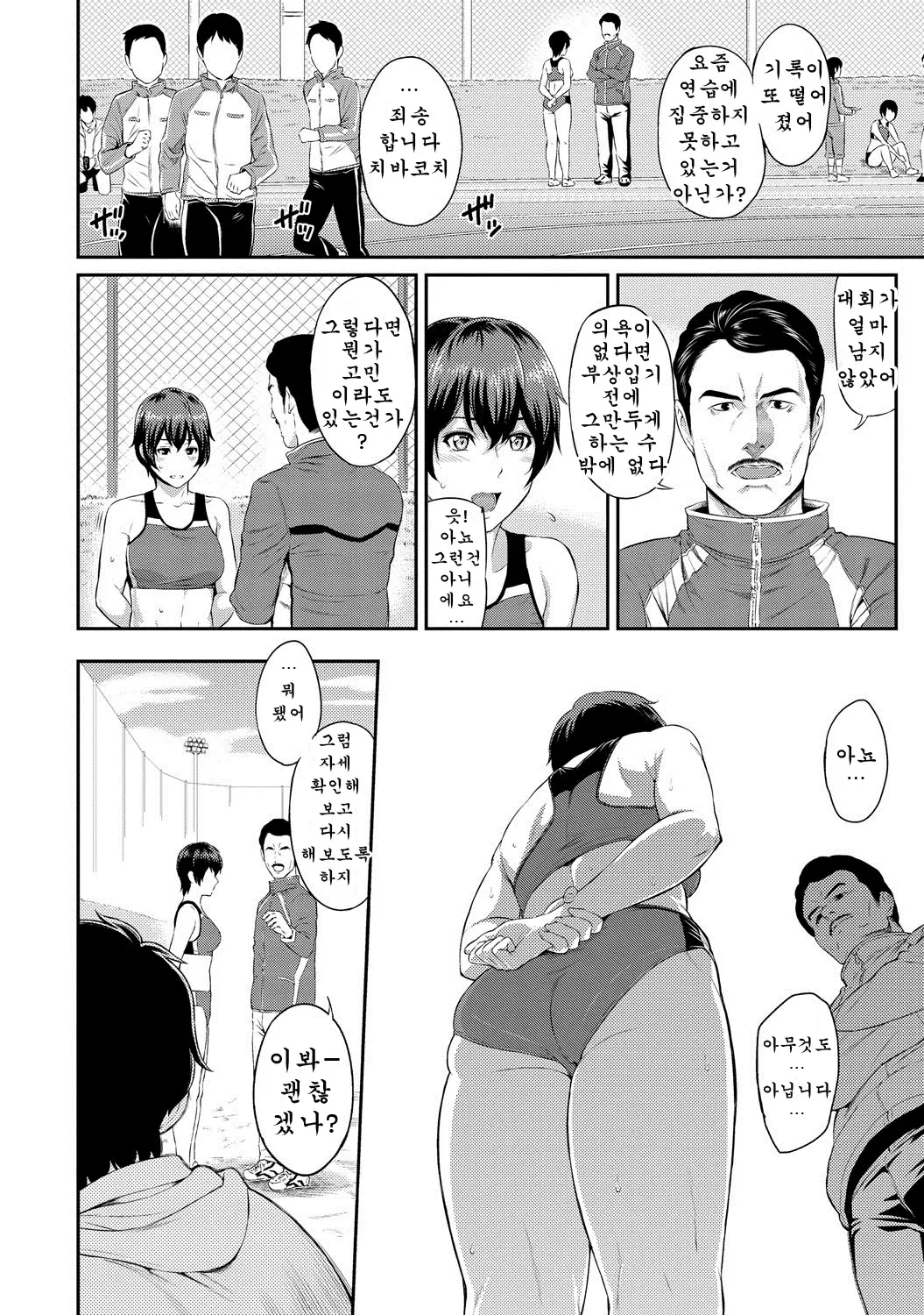 웹툰 이미지 1