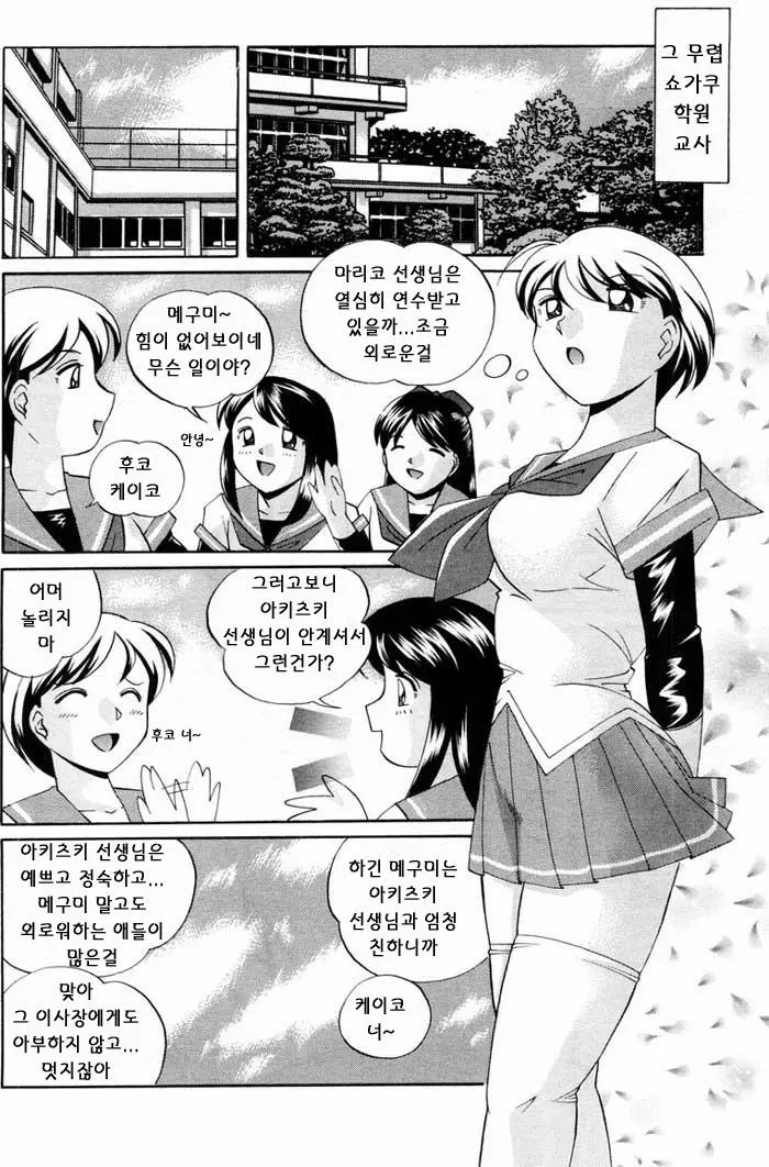 웹툰 이미지 38