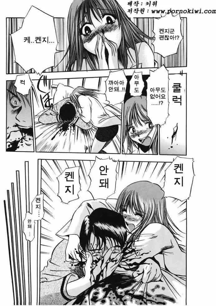 웹툰 이미지 163