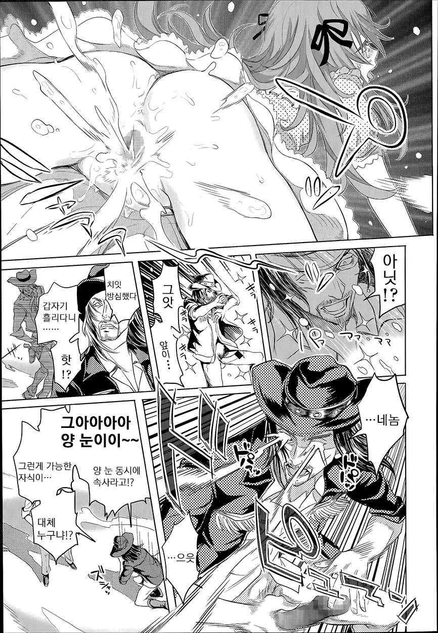 웹툰 이미지 22