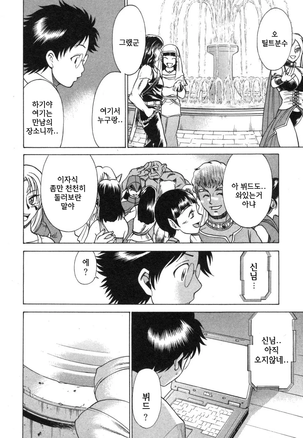 웹툰 이미지 59