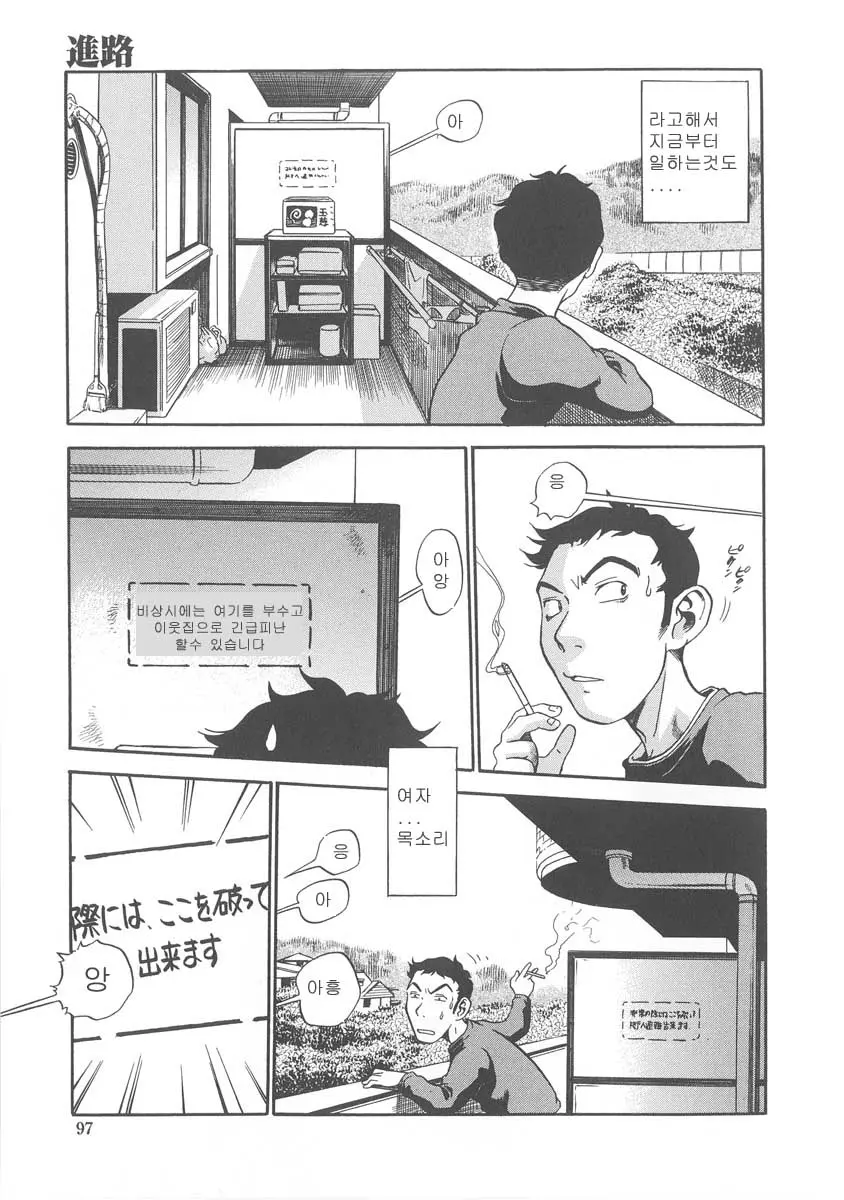 웹툰 이미지 94