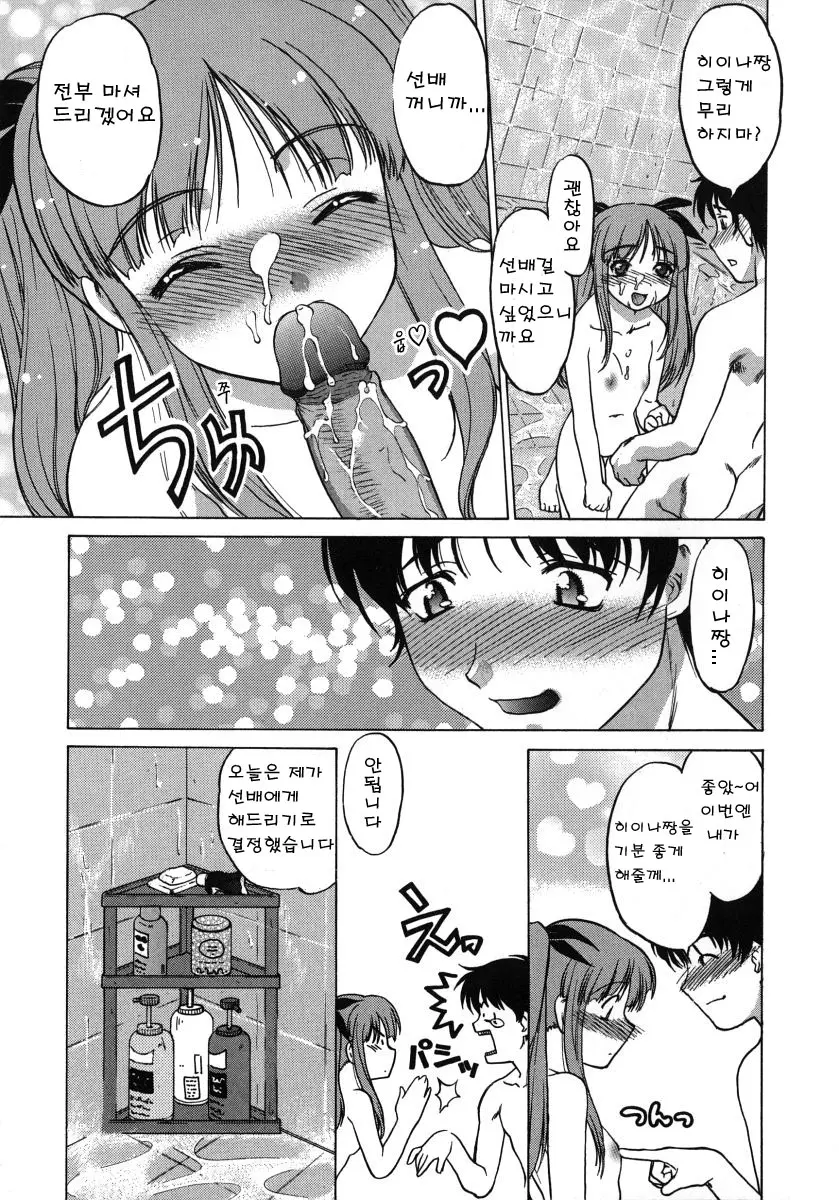웹툰 이미지 136