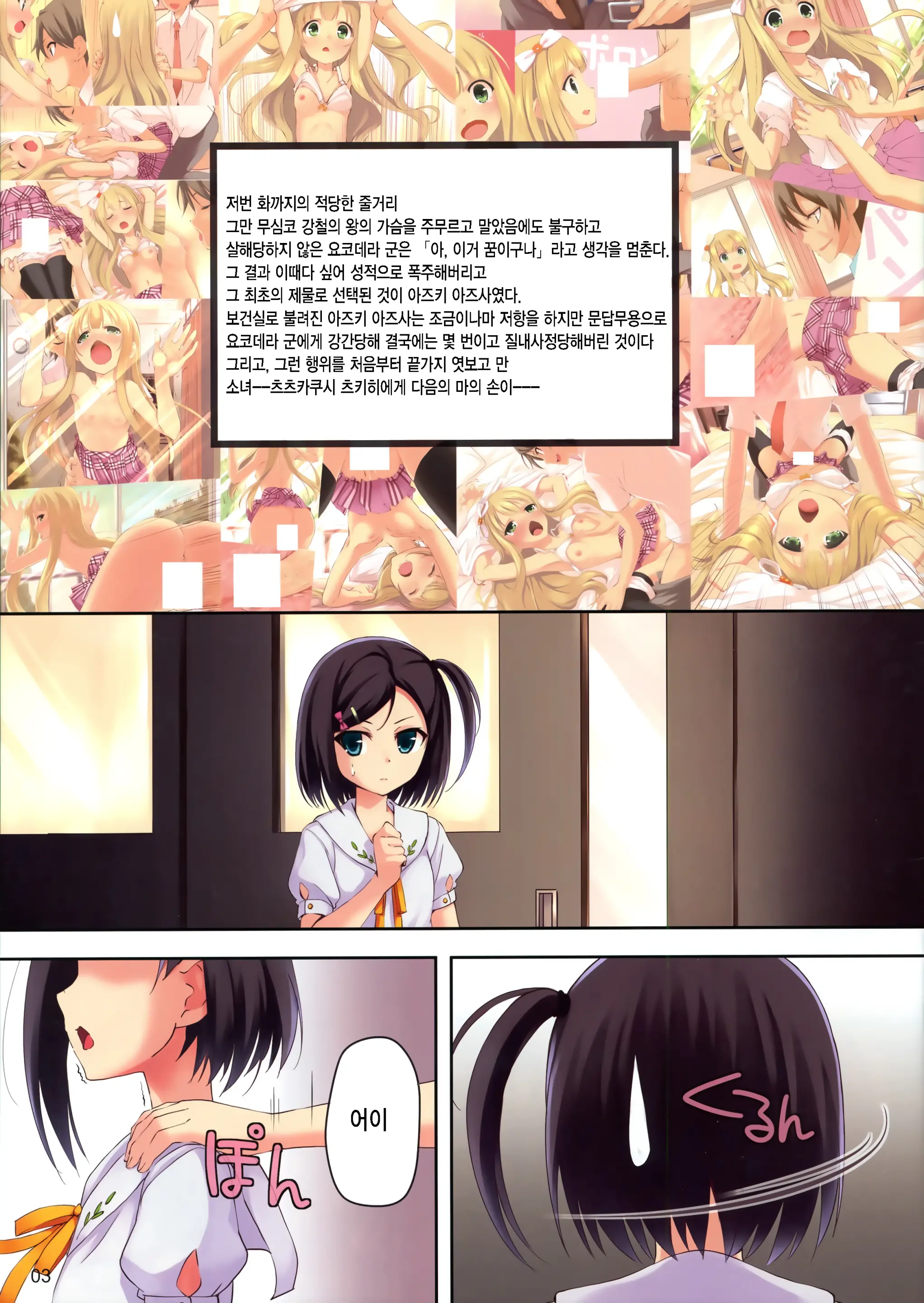 웹툰 이미지 2