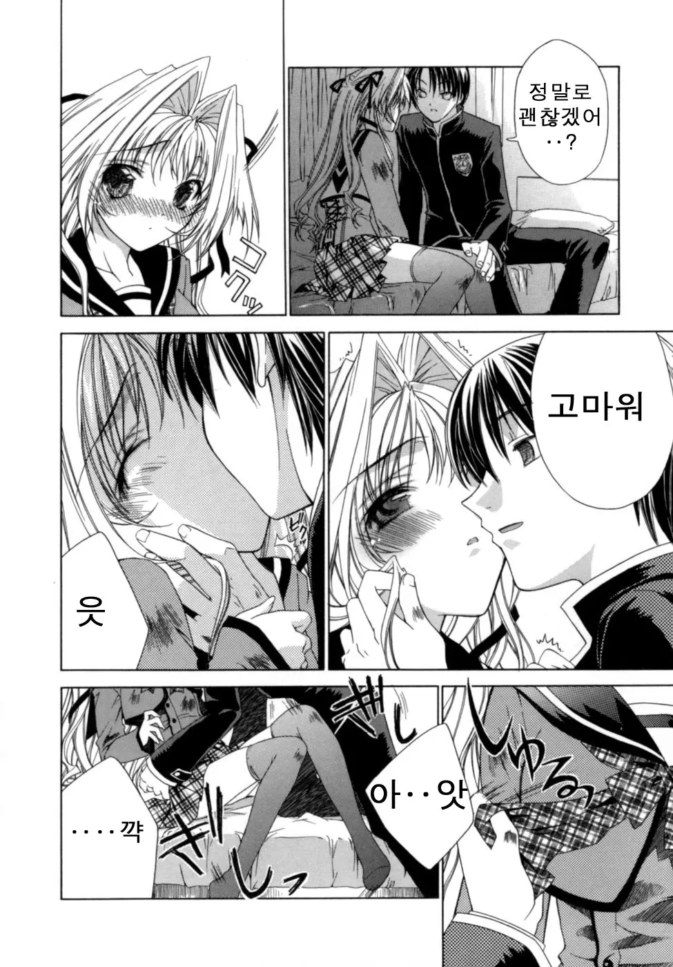 웹툰 이미지 89