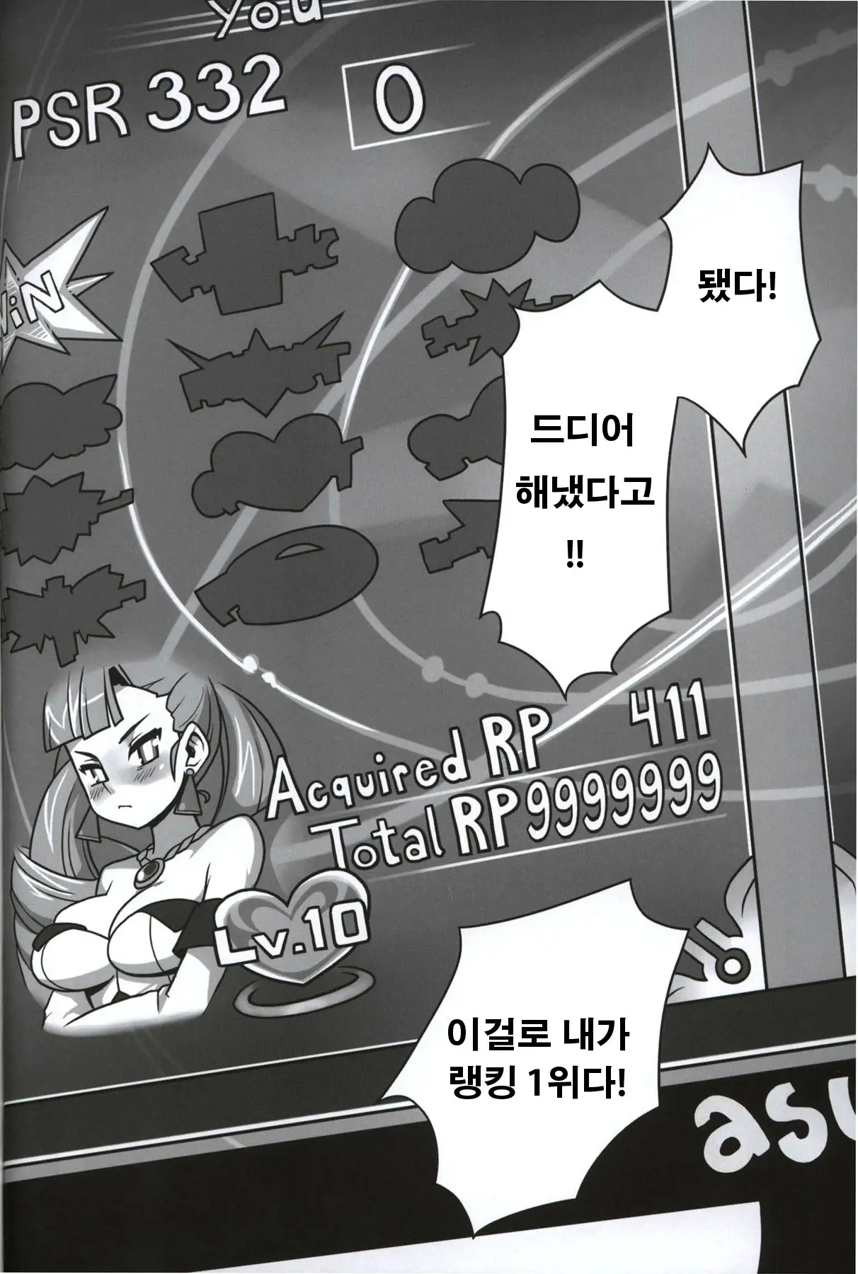 웹툰 이미지 3