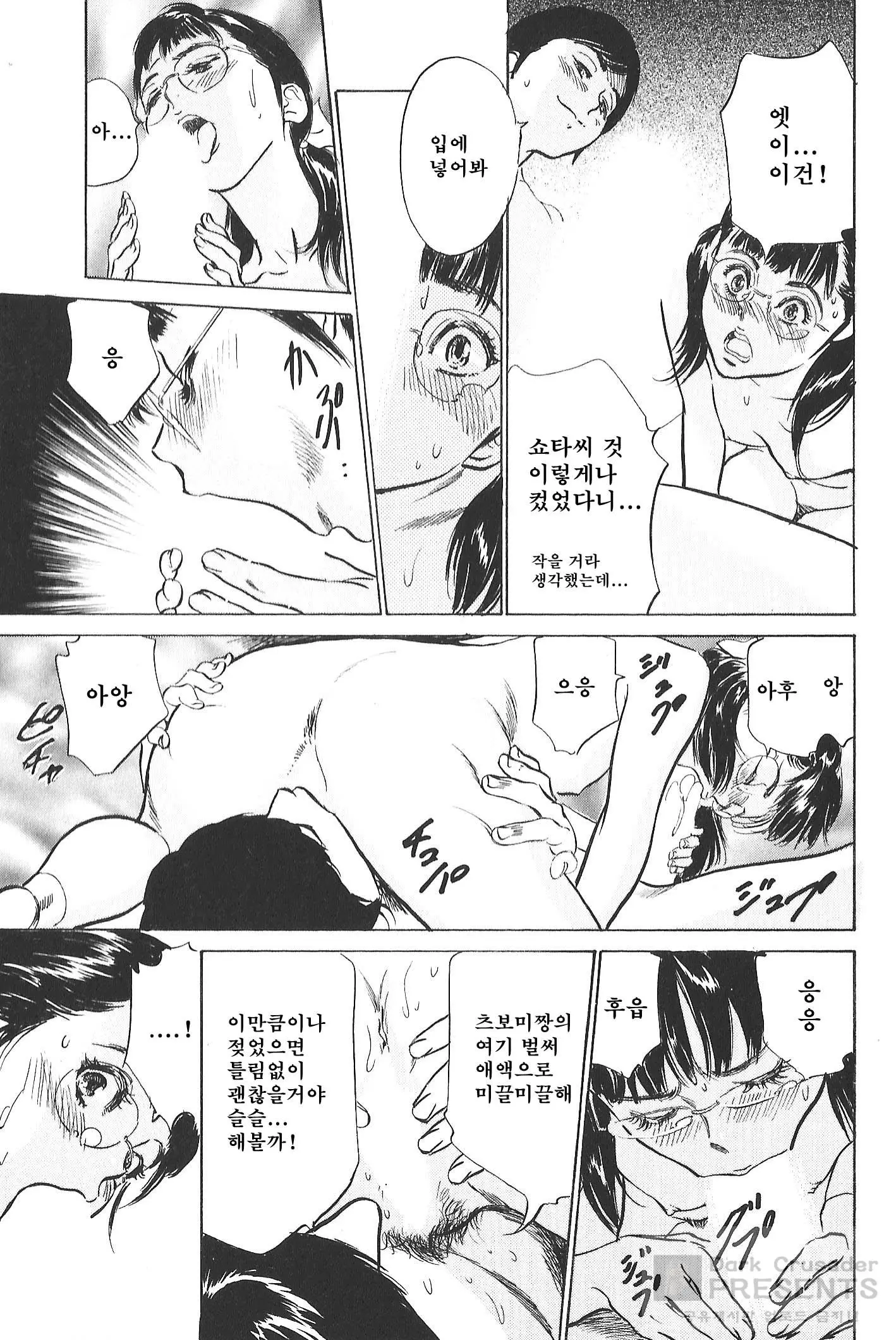 웹툰 이미지 14
