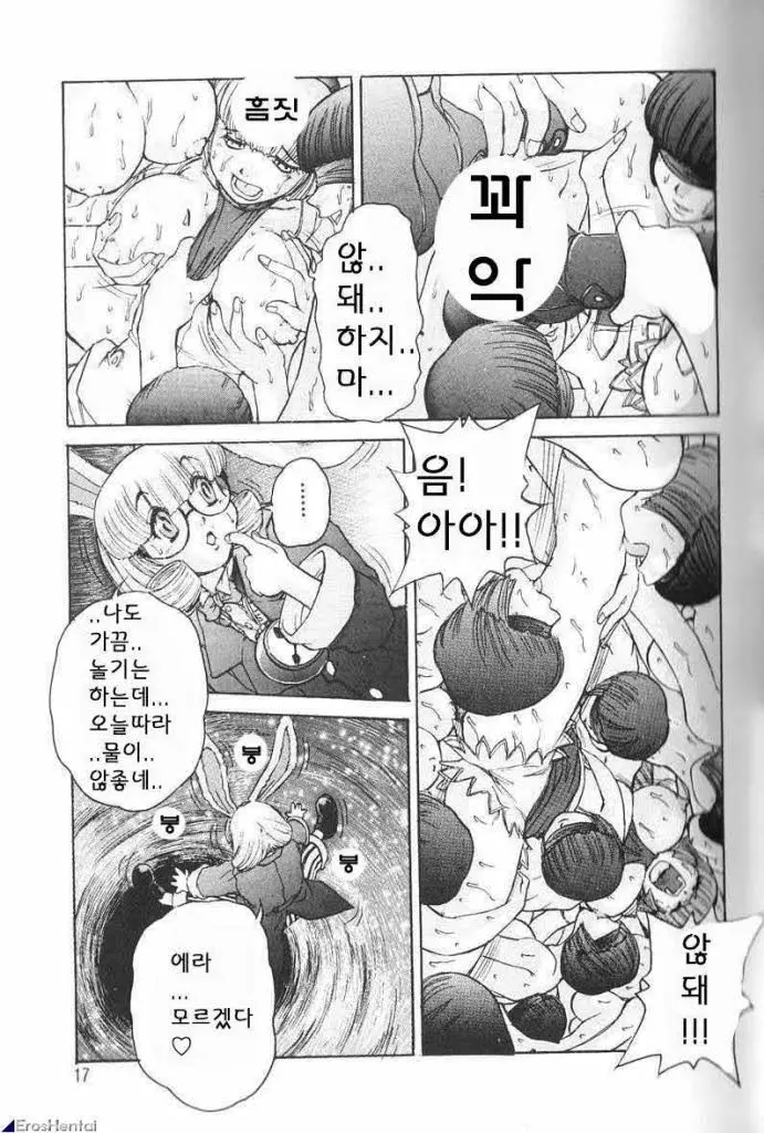 웹툰 이미지 14
