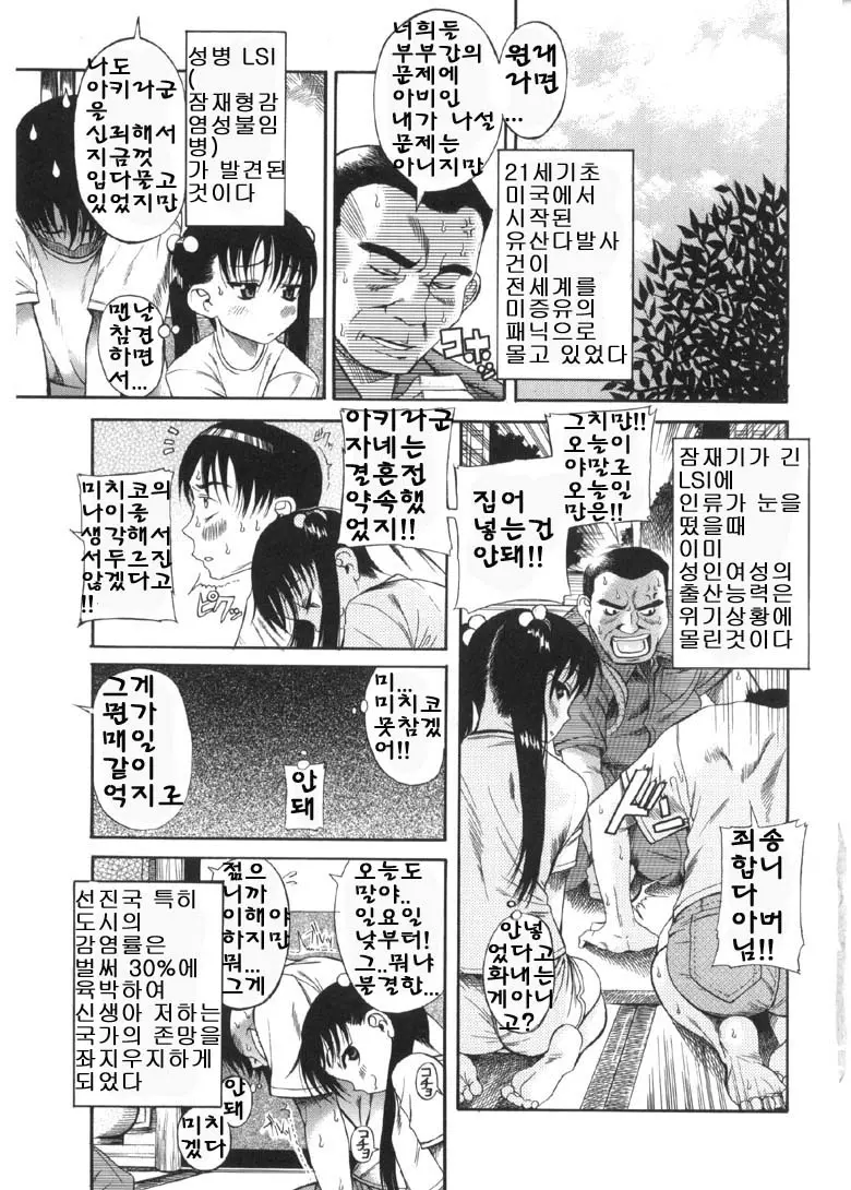 웹툰 이미지 5