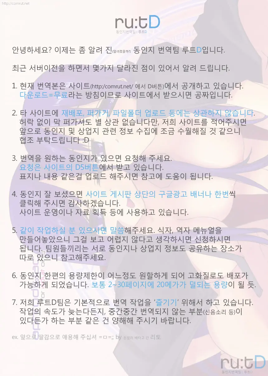 웹툰 이미지 27