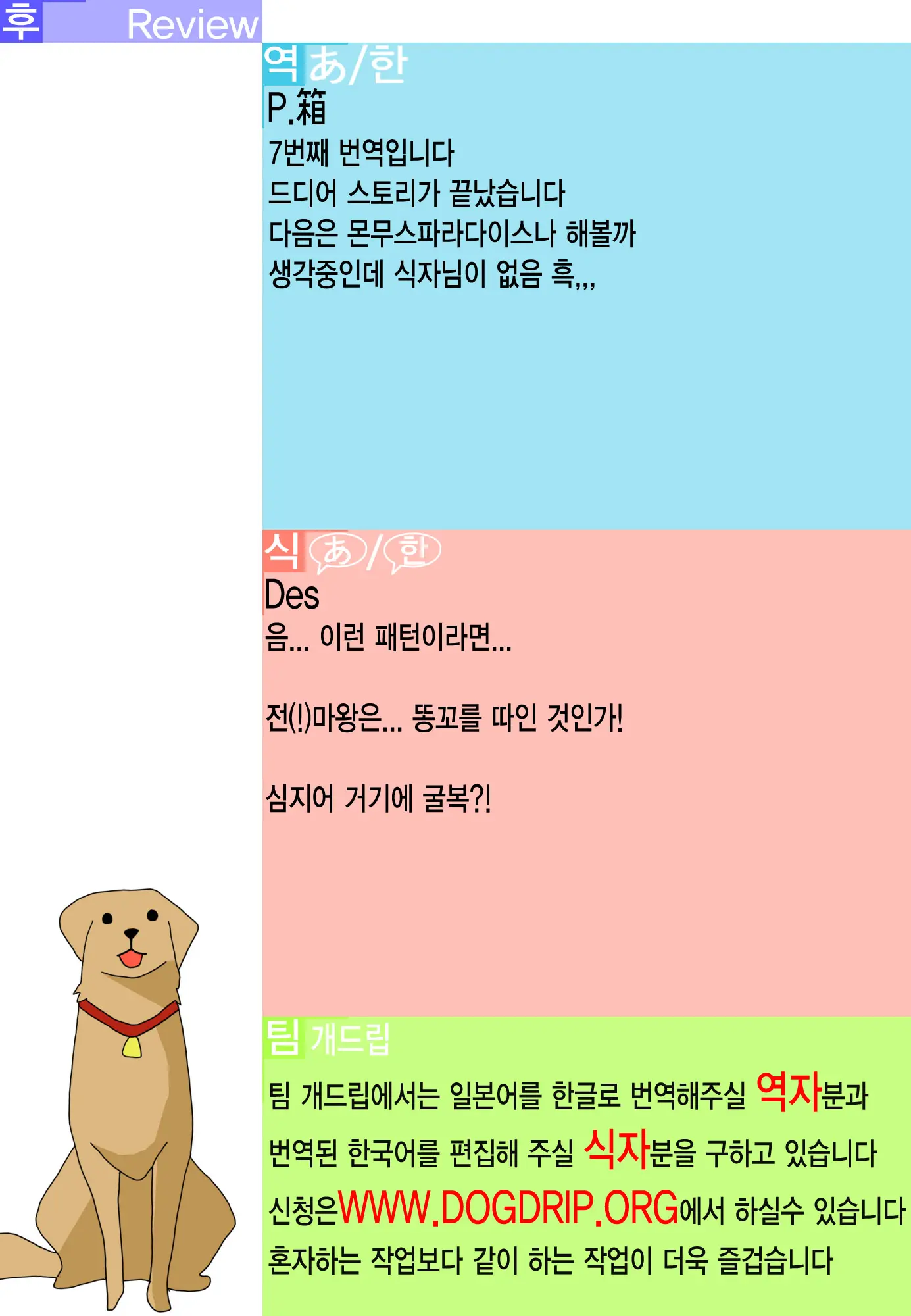 웹툰 이미지 18
