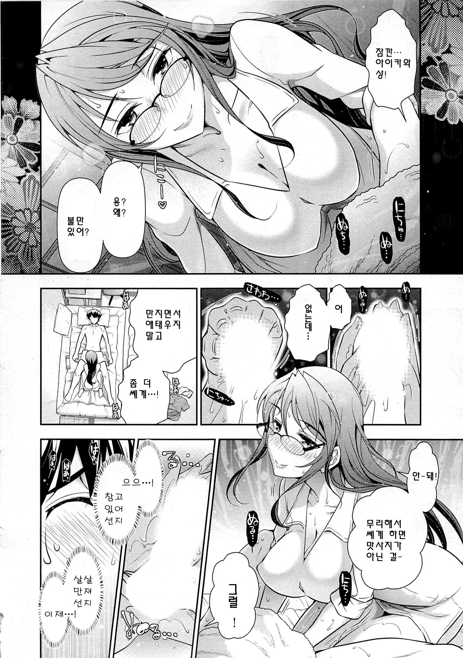 웹툰 이미지 92