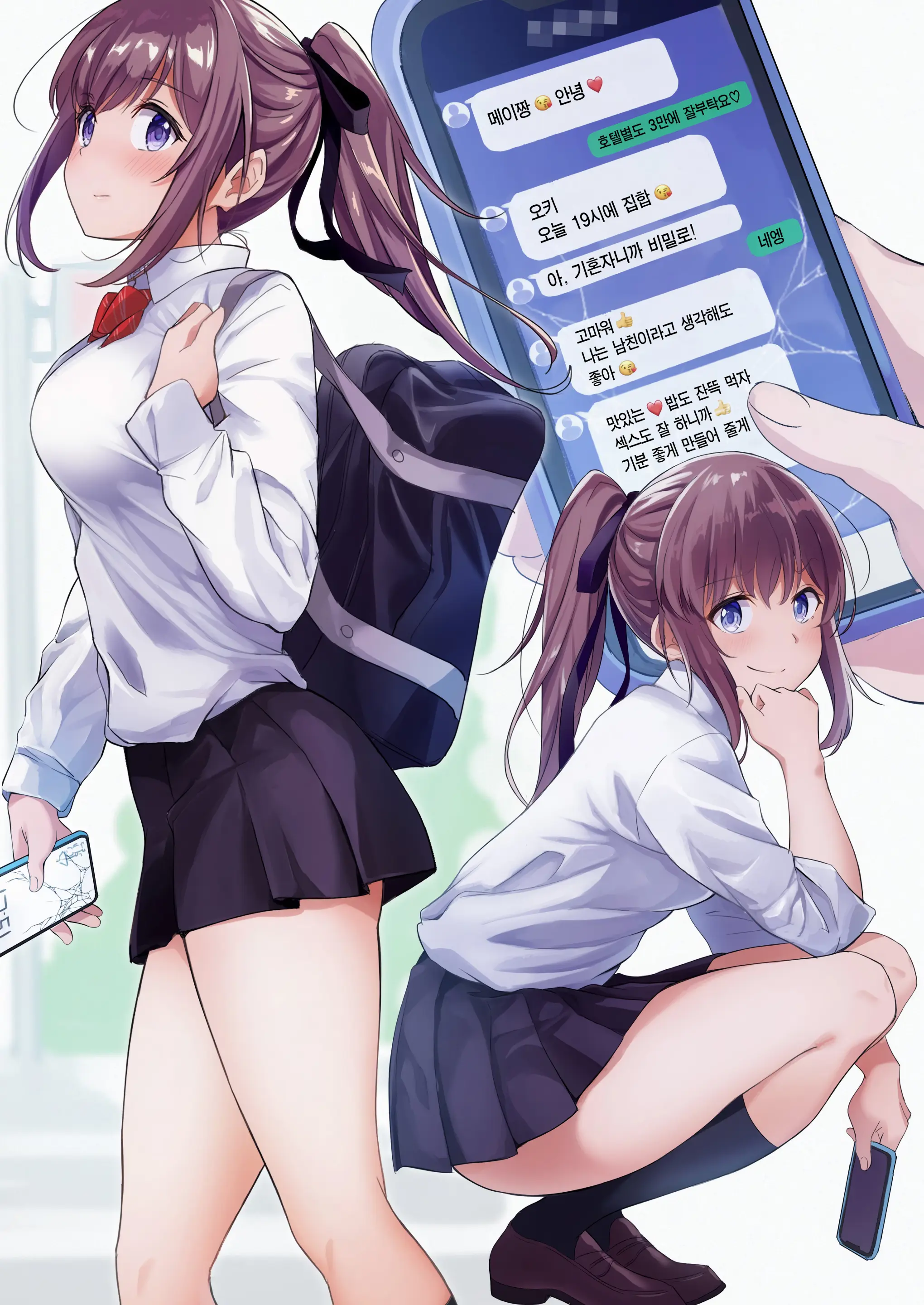 웹툰 이미지 2