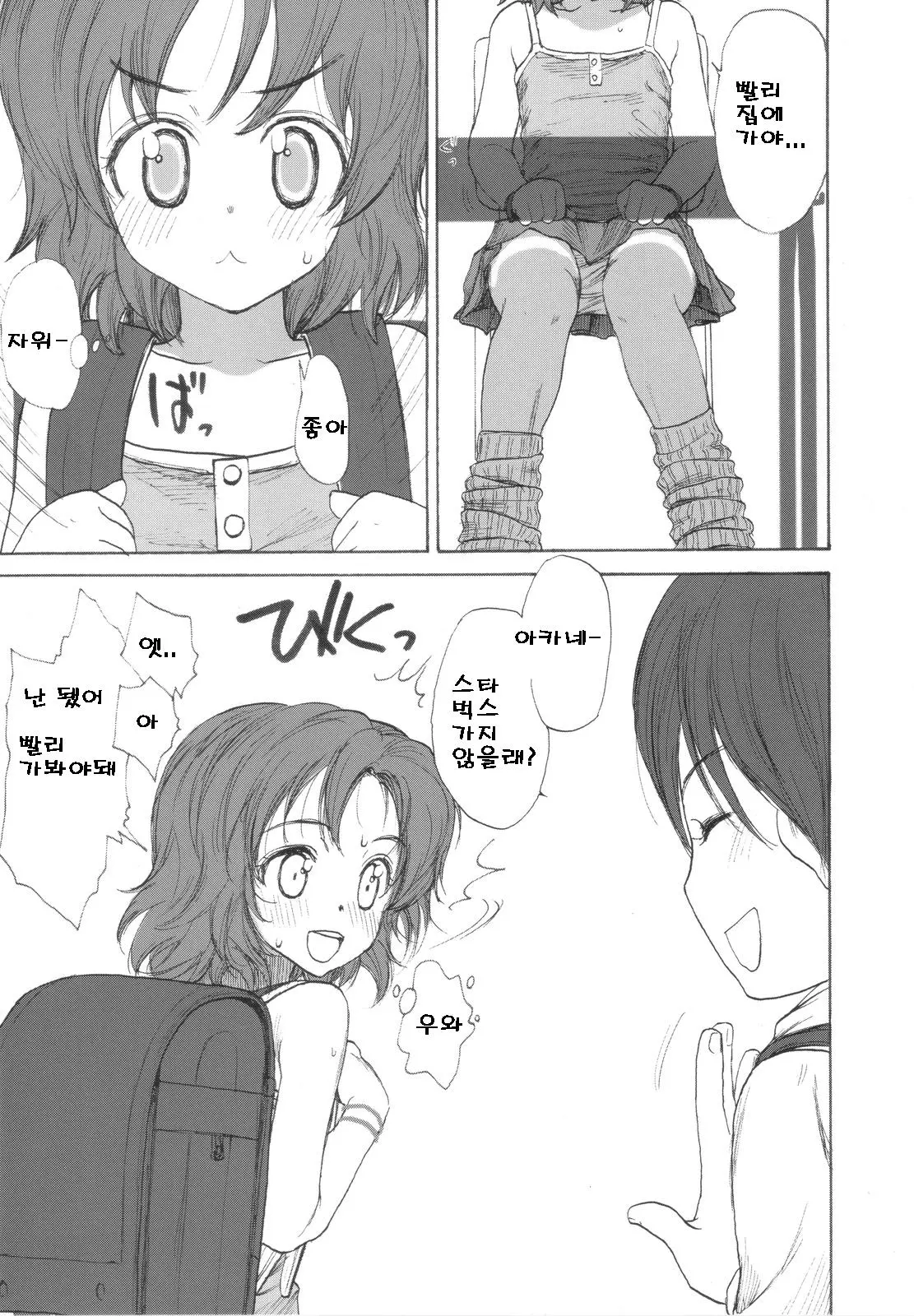 웹툰 이미지 55