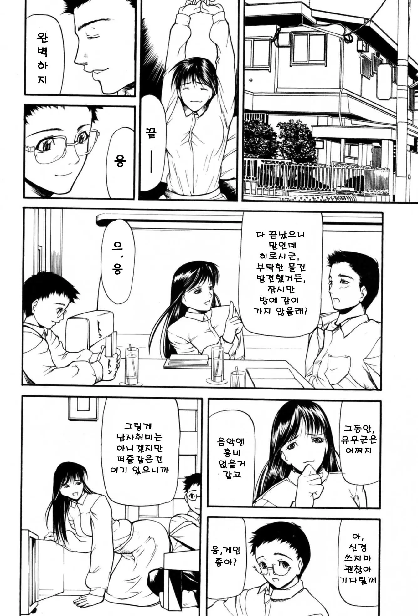 웹툰 이미지 15