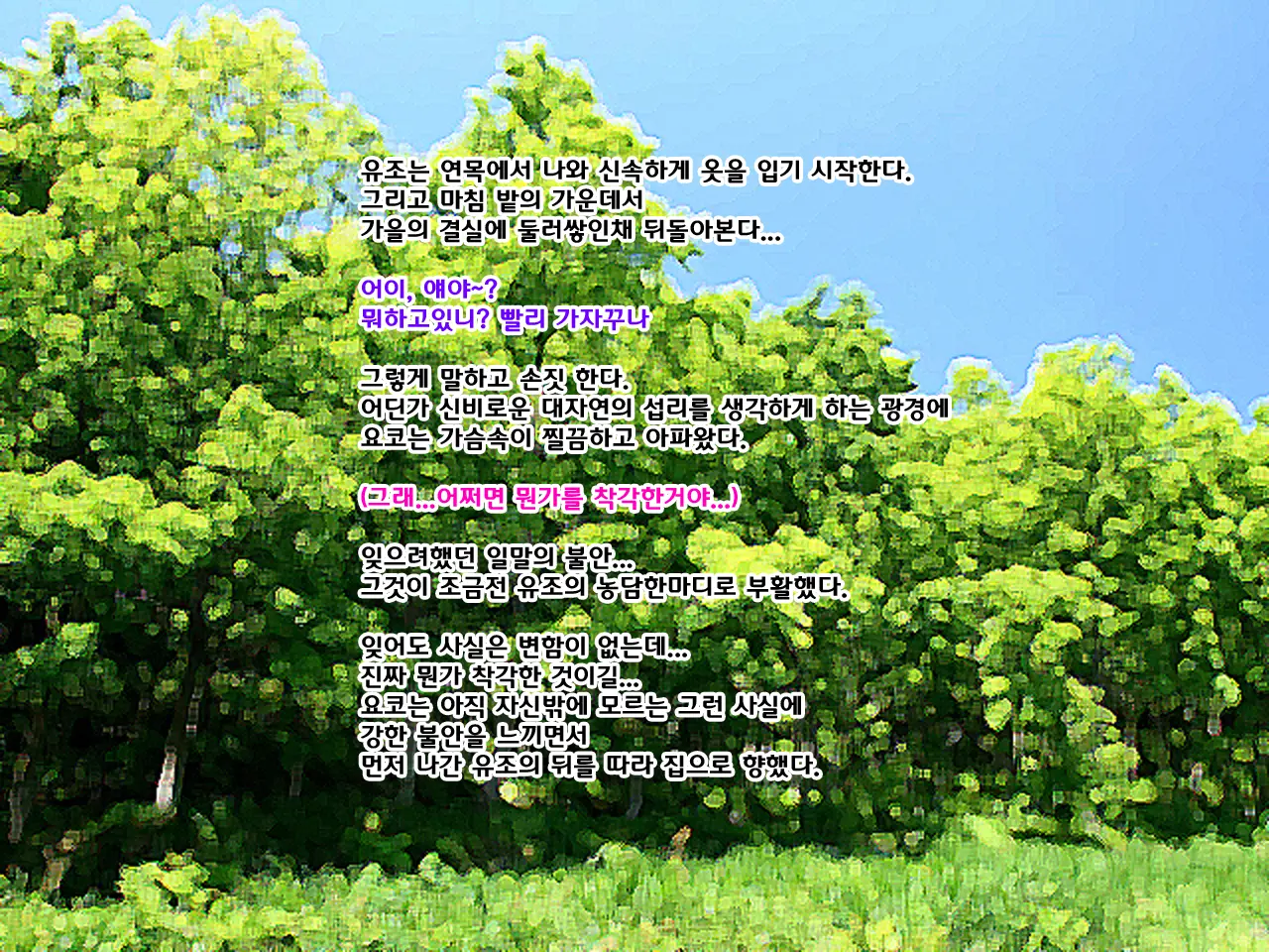 웹툰 이미지 104