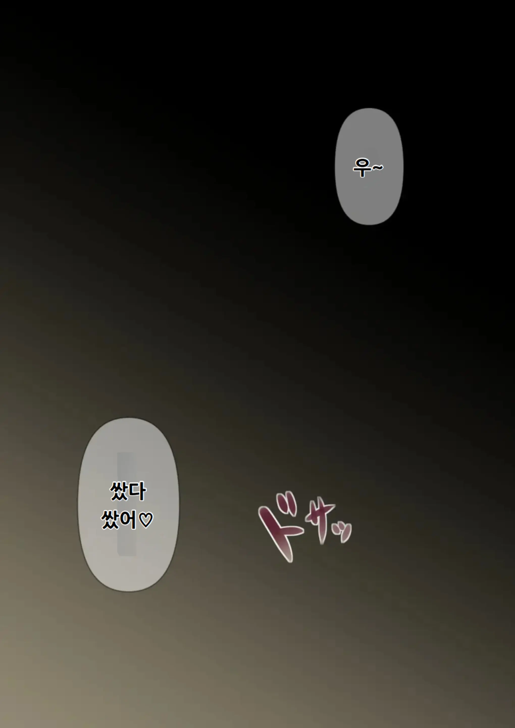 웹툰 이미지 48