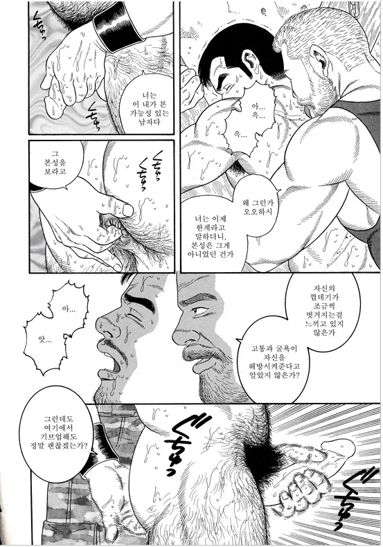 웹툰 이미지 185