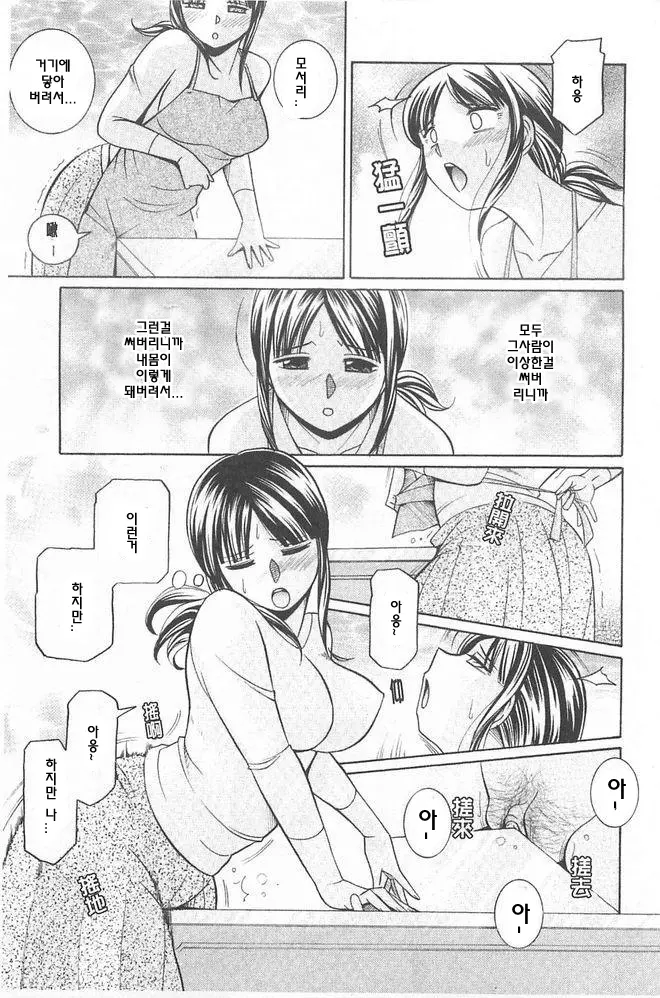 웹툰 이미지 41