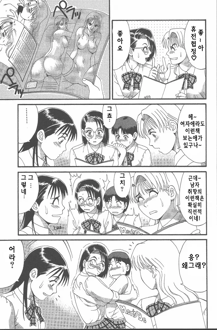 웹툰 이미지 39
