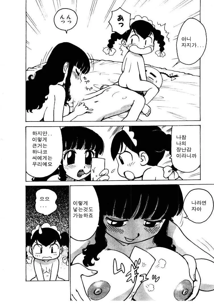 웹툰 이미지 165
