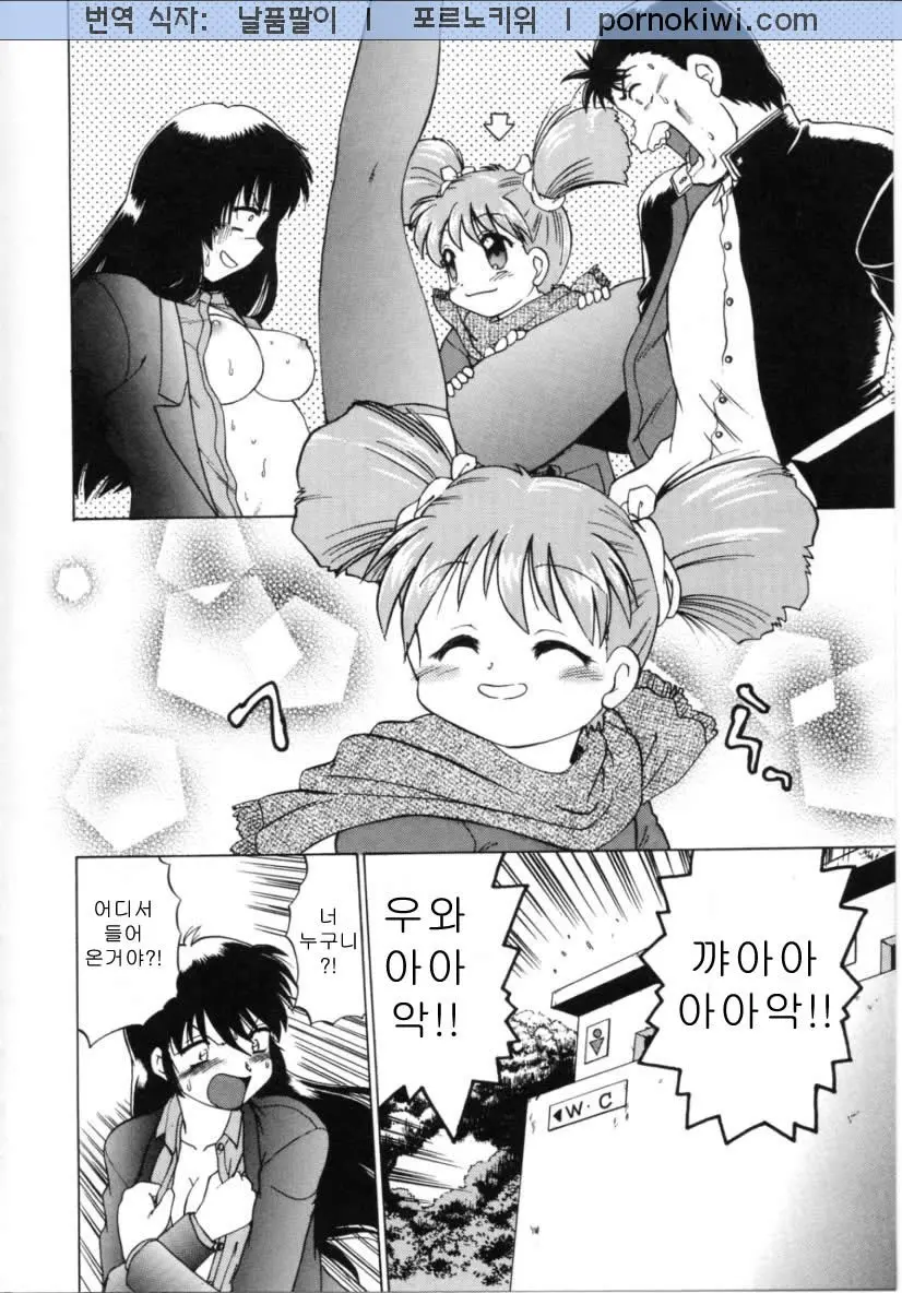 웹툰 이미지 55